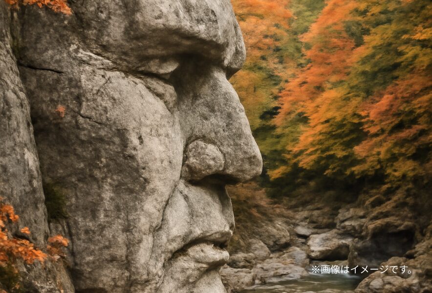 奇面巌：人の顔に見える岩肌（撮影は手すり内側から）