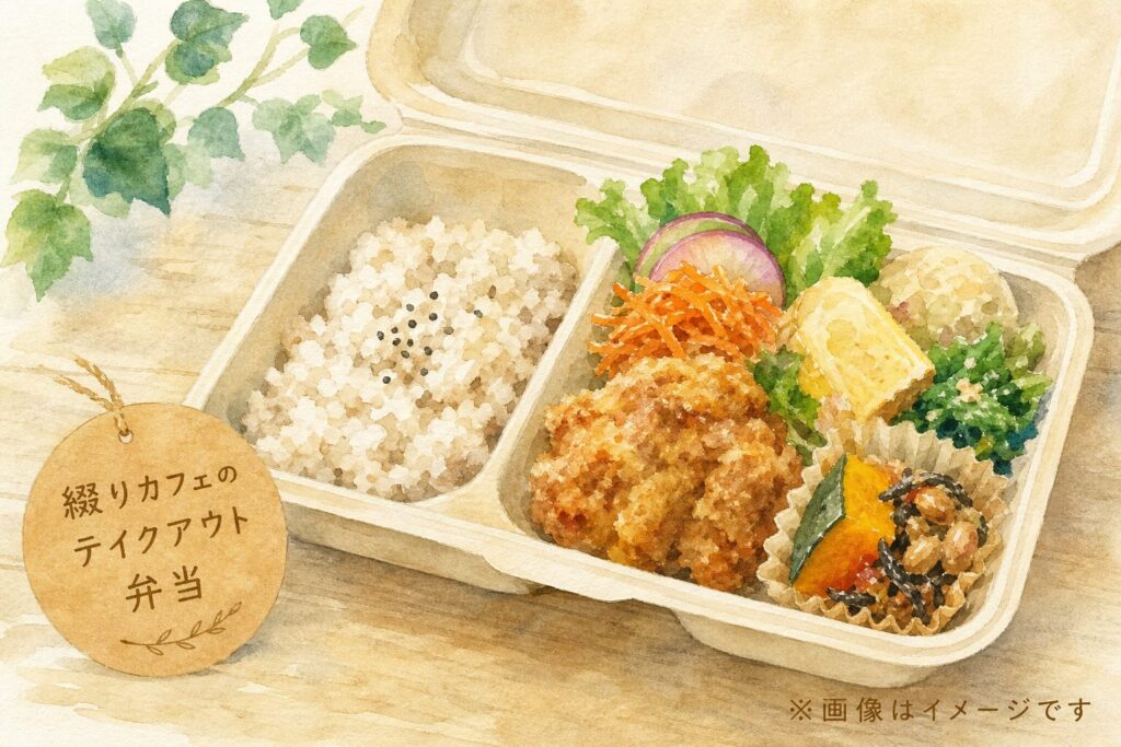 綴caféのテイクアウト弁当をイメージした料理