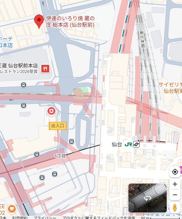 伊達のいろり焼 蔵の庄の店舗情報イメージ